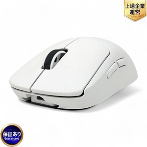 Logicool G-PRD-003WL-WH SUPERLIGHT PRO ワイヤレスマウス ロジクール 中古 Z9642230