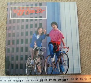 230419_34_118＞1981年　サイクルショー　東京国際見本市　JAPAN BICYCLE　SHOW　パンプレット　＞昭和