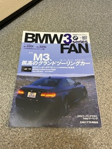 BMW絶版本３３