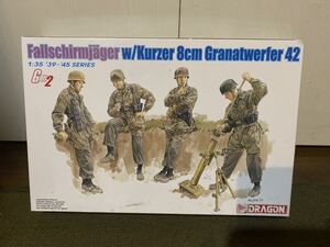 【1/35】ドラゴン ドイツ軍 降下猟兵 迫撃砲部隊 w/Kz8cm GrW42 未使用品 プラモデル フィギュア