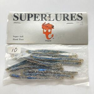 612691 新品 スーパールアーズ スーパーソフト ハンドポワード １０本 SUPER LURES SUPER SOFT HAND POUR オールドワーム 希少入手困難品