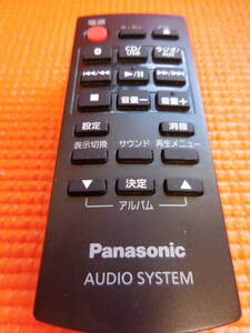 ★【中古良品】Ｐａｎａｓｏｎｉｃ コンパクトステレオシステム用リモコン★