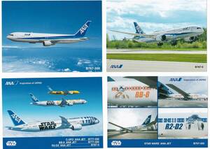 全日空　ポストカード７枚　入手困難 B７４７　B7６7　B7８7-９　B７８７　B777と富士山 STAR WARS JET