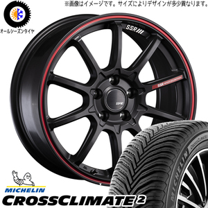 アクア フィールダー キューブ 195/55R16 オールシーズン | ミシュラン クロスクライメイト & GTV05 16インチ 4穴100