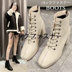 レディース 靴 ブーツ basic boots ショート アンクル ブーツ バックファスナー 36 ベージュ