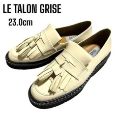 最終価格le talon GRISE×東原妙子 厚底 キルトローファー 23