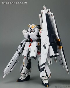 新品 EffectWings/EW 1/144 RG νガンダム用 HWS支援機 重装備 拡張セット 改造 パーツ uz-125