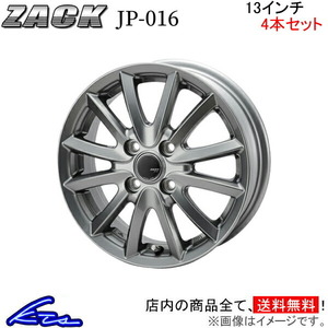 ジャパン三陽 ザック JP-016 4本セット ホイール ミラジーノ【13×4B 4-100 INSET45】L700S/L710S JAPAN三陽 ZACK JP016 アルミホイール