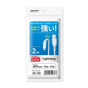 Lightning充電ケーブル 磁気研究所 HIDISC TypeA-Lightningケーブル 2.0m ホワイト 高耐久