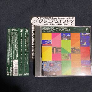 [帯付き] ファミコン 20th アニバーサリー オリジナル・サウンド・トラックス VOL.2 (FAMICOM 20th ANNIVERSARY)