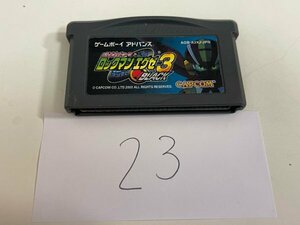 任天堂　GBA　ゲームボーイアドバンス　ソフトのみ　 接点洗浄済 ロックマンエグゼ 3 ブラック SAKA23