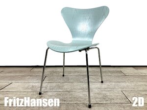 ２D)Fritz Hansen/フリッツハンセン■セブンチェア■フロスト■カラードアッシュ■北欧■ヤコブセン