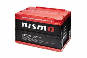 日産純正 nismo コンテナボックス 50L 2024 HGY51 F50 シーマ Y51 Y50 フーガ L33 J32 ティアナ V37 V36 V35 スカイライン B17 シルフィ