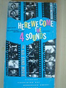 甲斐バンド/HERE WE COME THE 4 SOUNDS