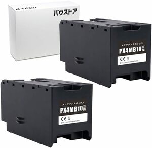 PX4MB10 エプソン対応 互換メンテナンスボックス 2個 対応機種: PX-M382F PX-M887F PX-S382 PX-S383L PX-S887