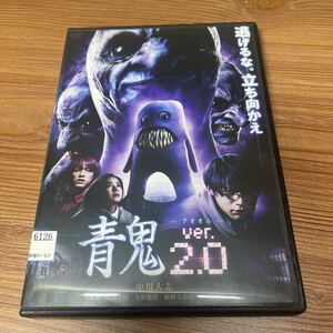 DVD 青鬼　アオオニ　ホラー　DVDレンタル