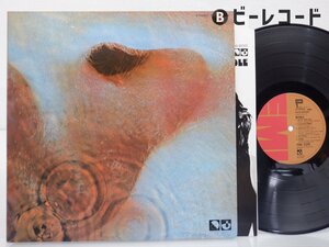 Pink Floyd(ピンク・フロイド)「Meddle(おせっかい)」LP（12インチ）/Toshiba Records/東芝EMI(EMS-80322)/ロック