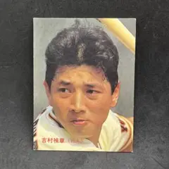 吉村禎章　1987年　カルビープロ野球チップス　巨人　読売ジャイアンツ