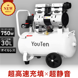 1円～ エアコンプレッサー エアーコンプレッサー 30L 小型 高速充填 オイルレス 大経口 100V コンプレッサー 空気入れ 静音 車 JD-AK01