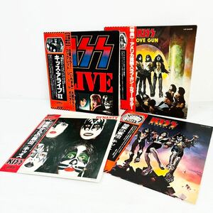 LP KISS キッス 4枚 帯付 レコード ラブ ガン キッス・アライブ２ LOVE GUN 地獄の軍団 地獄からの脱出 6435 6268 6678 9529-30