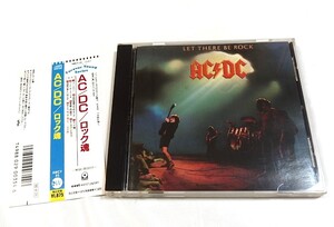 AC/DC ロック魂 / LET THERE BE ROCK / 帯付　廃盤