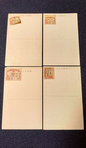 【戦前絵葉書】第6回文部省美術展覧会 アート絵葉書 東京府価格査定委員会付箋付き【文展 日展】