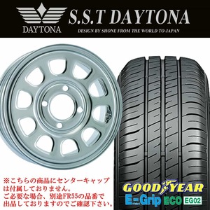 2024年 新品 4本 夏 145/80R13×4.5J 75Q グッドイヤー EfficientGrip ECO EG02 デイトナ クロームメッキ 会社宛送料無料 NO,SH188NB073