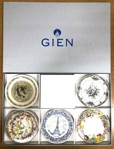 【未使用・長期保管品】GIEN ジアン ミニプレート 5種類 5枚セット 約12.8ｃｍ （管15502）