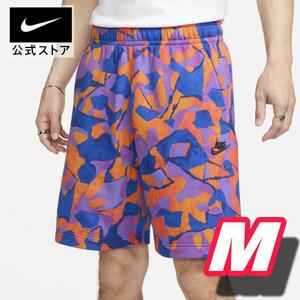 NIKE ナイキ クラブ+ FT ショート AOP M dx0804-551　ハーフパンツ