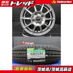 145/80R13 ダンロップ エナセーブ EC204 マルカサービス ATECH シュナイダー 4J-13 +42 4H100 ４本セット 中古＆新品 夏用 軽自動車 高萩