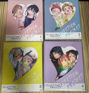 Blu-ray　SELECTION PROJECT　全4巻セット