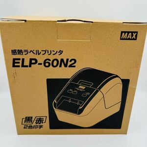 【未使用】ラベルプリンター　 ELP-60N2 感熱紙ラベル付き　マックス