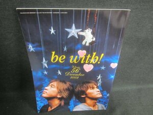 be with! Volume56 Decemder2002　日焼け有/EBX