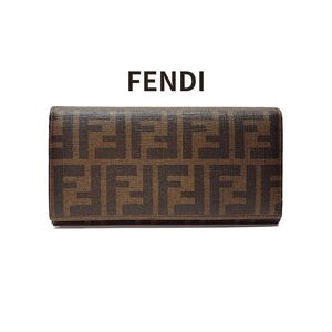 【鑑定済】FENDI フェンディ ズッカ 二つ折り ロングウォレット 長財布 PVC ブラウン ホック式 8M0000 ズッカ柄 ダブルF 送料無料