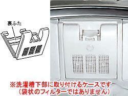 東芝部品：糸くずフィルター(42044584)/TIF-6 全自動洗濯機用〔20g-2〕〔メール便対応可〕