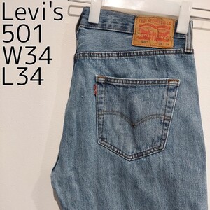 リーバイス501 Levis W34 ダークブルーデニム 青 パンツ 10990