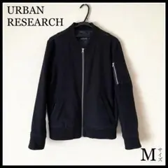 URBAN RESEARCH(アーバンリサーチ)ウール混MA-1ブルゾン