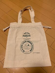 スヌーピー PEANUTS×ロクシタン　非売品　巾着バッグ　未使用　即決