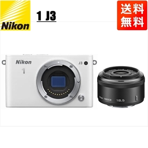 ニコン Nikon J3 ホワイトボディ 18.5mm ブラック 単焦点 レンズセット ミラーレス一眼 カメラ 中古