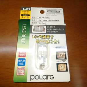 ◆新品◆日星工業 POLARG レンズ効果で明るさ3倍 T16 クリア L-07 P1785 B1ハイブリッド・レンズタイプ