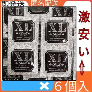 人気NO1　 Rich リッチ XLサイズ│6枚入り 業務用スキン バラ売り業務用コンドーム　お試しパック 【6個入り】