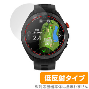 GARMIN Approach S70 47mm 保護 フィルム OverLay Plus ガーミン ゴルフGPSウォッチ アプローチ 液晶保護 アンチグレア 反射防止 指紋防止