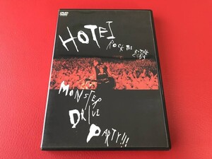 ◆布袋寅泰 MONSTER DRIVE PARTY!!!/DVD/TOBF-5410　＃R27YY1