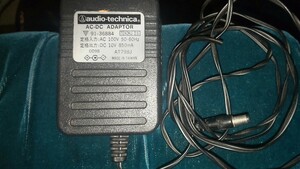 オーディオテクニカ電源アダプターDC10V850mA.動作品。
