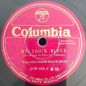 【蓄音機用SP盤レコード/ヒビ有】ST,LOUIS BLUES-セント・ルイス・ブルース/LAMENTO GITANO-ジプシーの囁き WAILANA GRASS SHACK BOYS