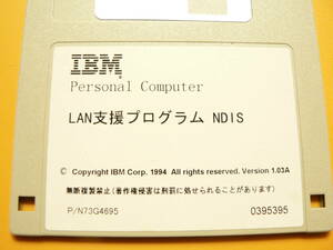 送料最安 \110　FDI11：IBM　Personal Computer　LAN支援プログラム　NDIS