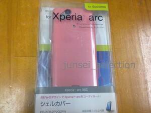 ☆激安☆Xperia arc SO-01C シェルカバー フィルム付 アプリコットピンク 税込即納