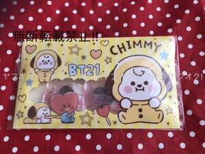 【チョコなし】ファイルケースチョコ BT21 チミー chimmy ベビー BTS ジミン JIMIN 防弾少年団 バンタン RJ KOYA MANG TATA shooky cooky