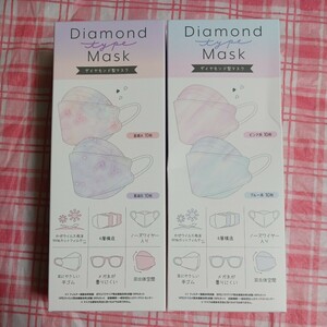 クラックス ダイヤモンド型マスク キッズ 星座柄 ピンク ブルー 2柄×各10枚 計20枚 ２個セット ダイヤモンドマスク ダイヤモンド マスク