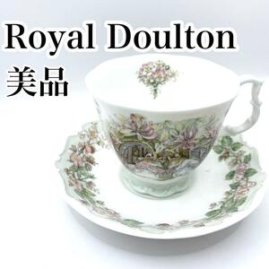 【美品】Royal　Doulton 　ロイヤル　ドルトン　カップ＆ソーサー ホワイト ブランブリーヘッジ　陶器　食器　ティーカップ　インテリア